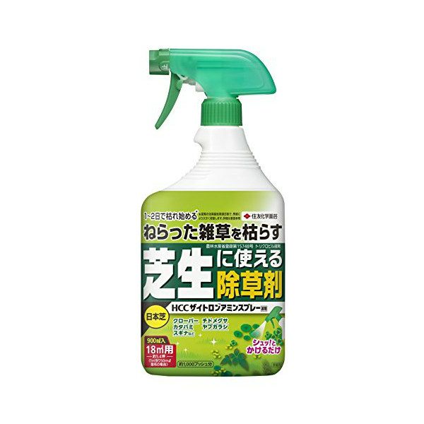 休業期間 12 30 1 3 Hccザイトロンアミンスプレー 900ml 住友化学園芸 Eくらしのストア